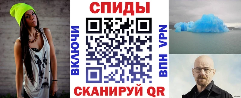 Амфетамин 98% где продают Кинешма