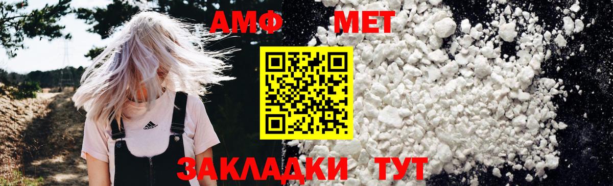 Amphetamine 98% Кинешма