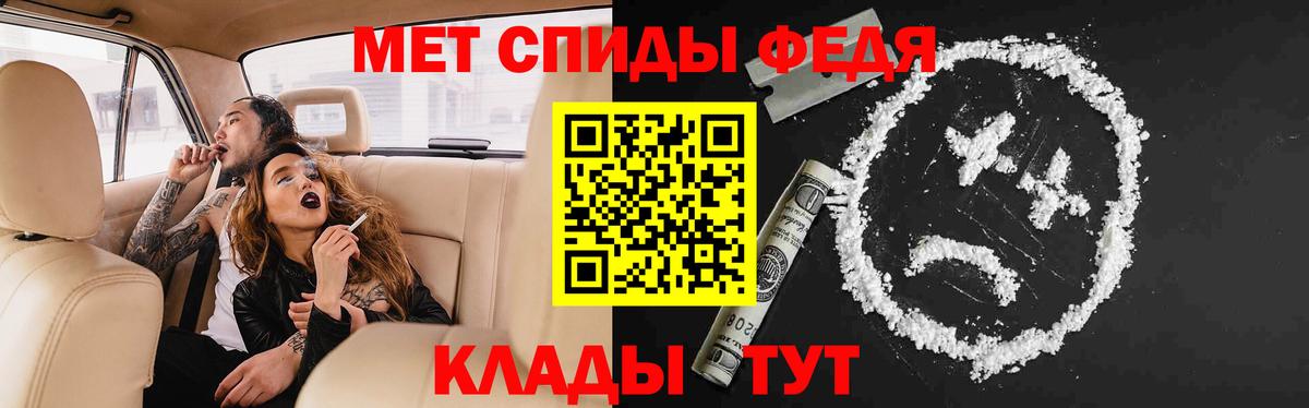 АМФЕТАМИН Розовый  Вход с VPN  Кинешма 