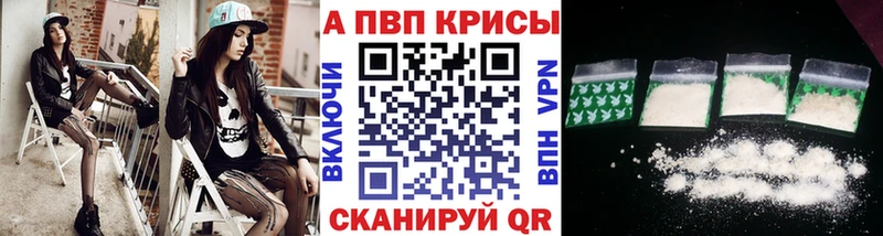 A PVP VHQ  Кинешма 