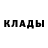 Амфетамин Premium James Piver