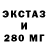 Бутират BDO Michael Syachin