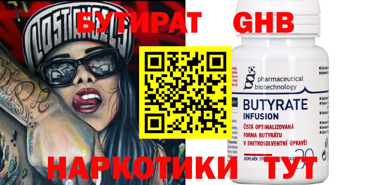Магазины продажи наркотиков  Кинешма  Вход с VPN  Гашиш  Экстази  Alpha PVP СОЛЬ   МЕФ  ГАШИШ  Меф кристаллы  COCAIN 