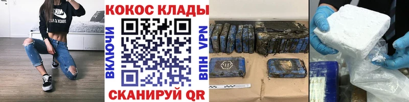 COCAIN 99%  Кинешма 