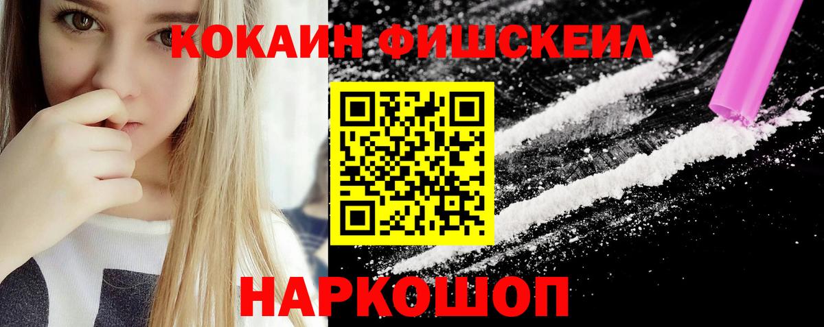 Кокаин Перу Кинешма