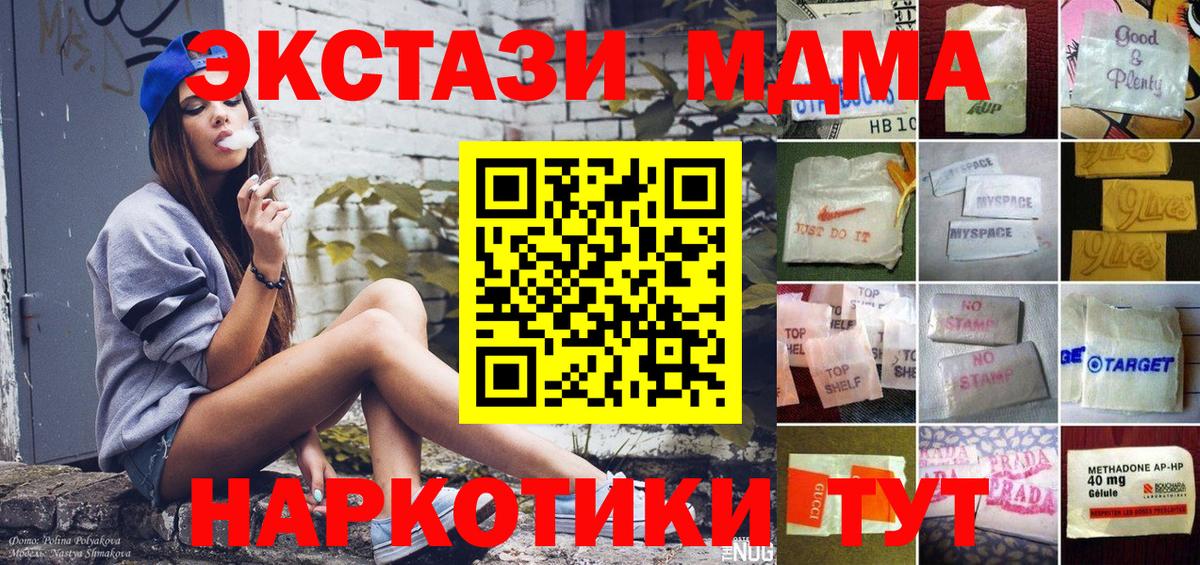 Экстази Дубай  Вход с VPN  ЭКСТАЗИ  Кинешма 