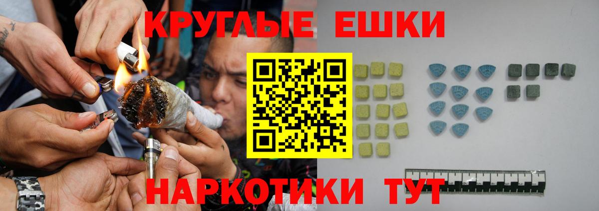 ЭКСТАЗИ 250 мг Кинешма