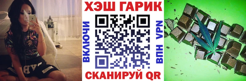 ГАШИШ гарик  Кинешма 