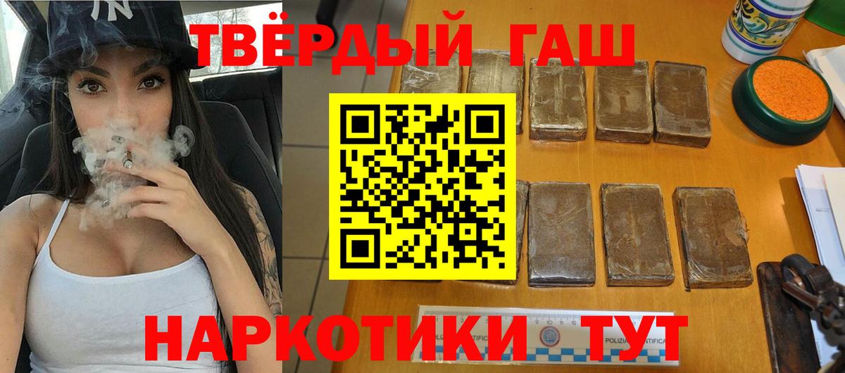 ГАШИШ ice o lator  Вход с VPN  Гашиш AMNESIA HAZE  Кинешма 