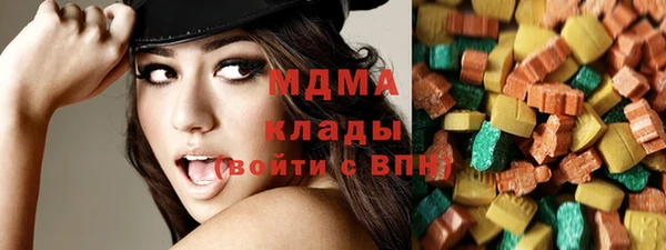 mdma Снежногорск