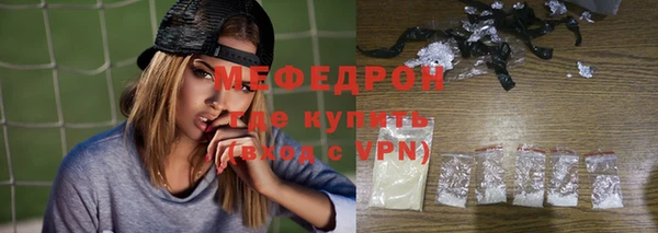 мефедрон мука Абдулино