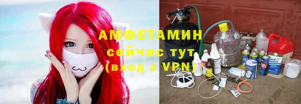 бутик Абаза
