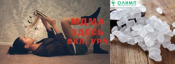 синтетический гашиш Абинск