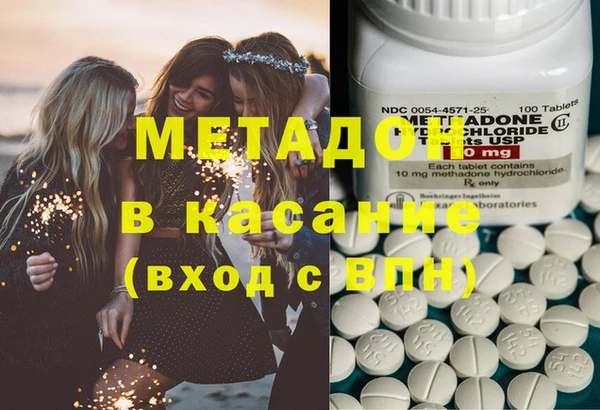 синтетический гашиш Абинск