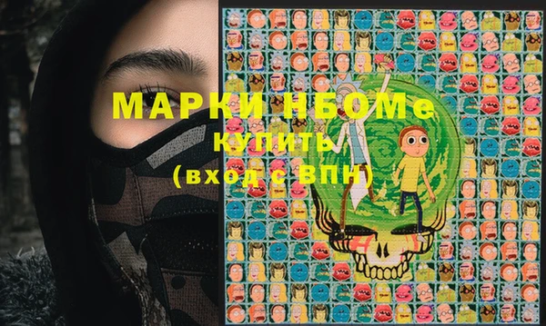 марихуана Слюдянка