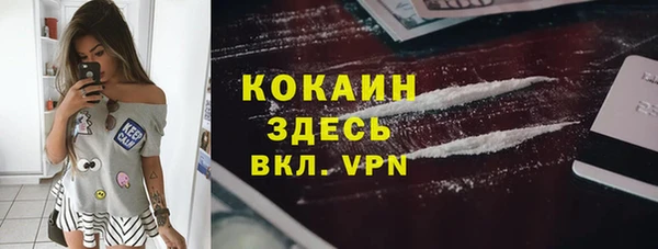 mdma Снежногорск