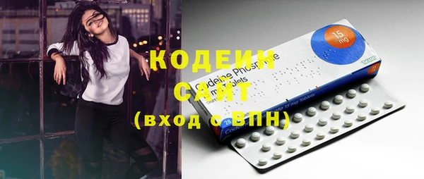синтетический гашиш Абинск