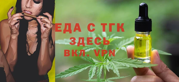 бутик Абаза