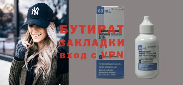 мефедрон мука Абдулино