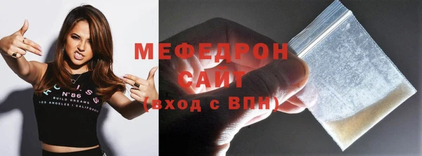 марихуана Слюдянка