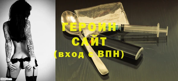 а пвп мука Снежинск