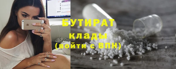 мефедрон мука Абдулино