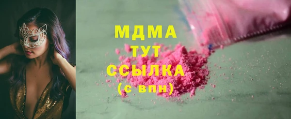 мефедрон мука Абдулино
