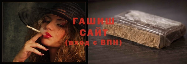 мефедрон мука Абдулино