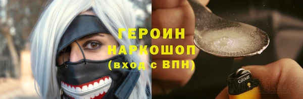мефедрон мука Абдулино