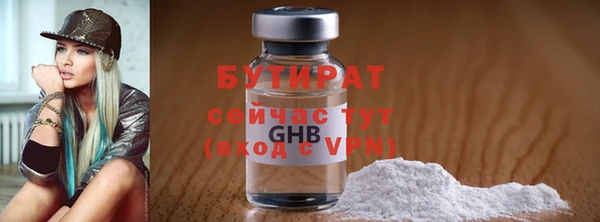 а пвп мука Снежинск