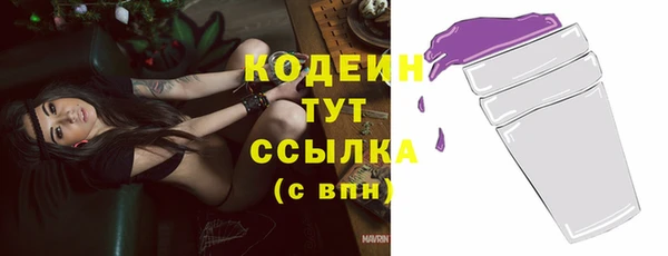 бутик Абаза