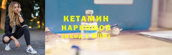 синтетический гашиш Абинск