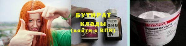 бутик Абаза