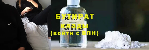 mdma Снежногорск