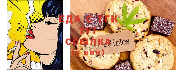 синтетический гашиш Абинск