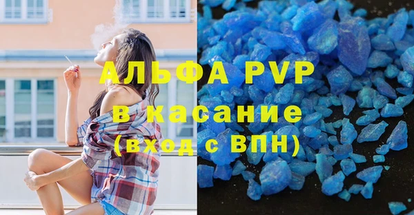 марихуана Слюдянка