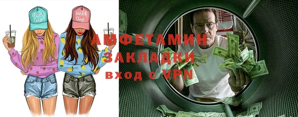 а пвп мука Снежинск