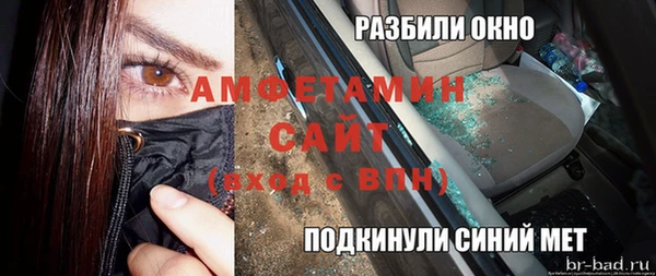 синтетический гашиш Абинск