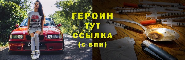 mdma Снежногорск