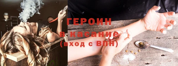 синтетический гашиш Абинск