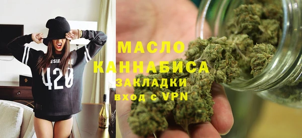 мефедрон мука Абдулино