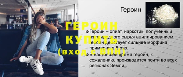 марихуана Слюдянка