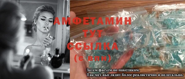 мефедрон мука Абдулино