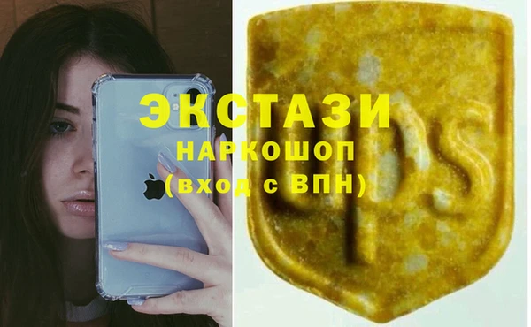 бутик Абаза