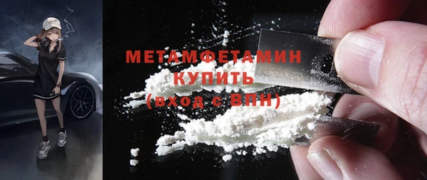 бутик Абаза