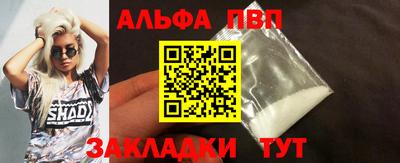 винт Рузаевка