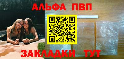 винт Рузаевка