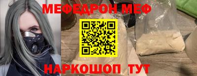 винт Рузаевка