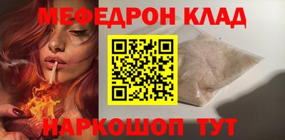винт Рузаевка