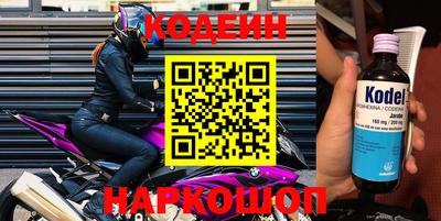 винт Рузаевка